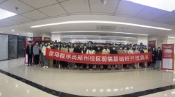 鄭州黑馬HTML&JS+前端基礎55期開班啦~